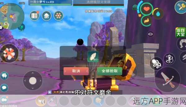 浮空岛梦幻建造赛，创造与魔法的极致展现