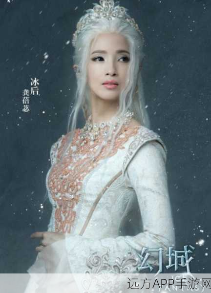 手游幻城角色揭秘，梨落扮演者及游戏深度解析