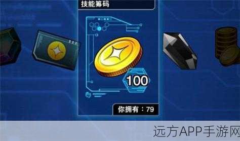 游戏王决斗链接,揭秘技能筹码的制胜之道
