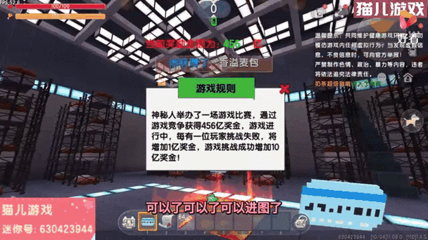 沙盒游戏巅峰之战,三巨头与迷你世界的奇幻世界