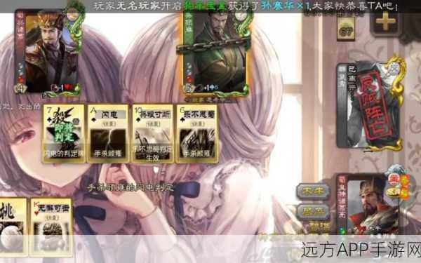 无名杀更新包手游下载_可玩性极高的卡牌策略对战游戏