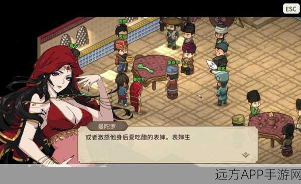 大侠立志传，揭秘曼陀罗结缘的独门秘籍与浪漫细节