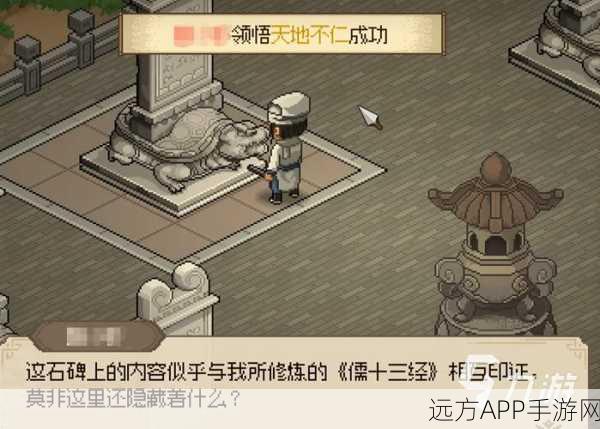 大侠立志传,揭秘曼陀罗结缘的独门秘籍与浪漫细节