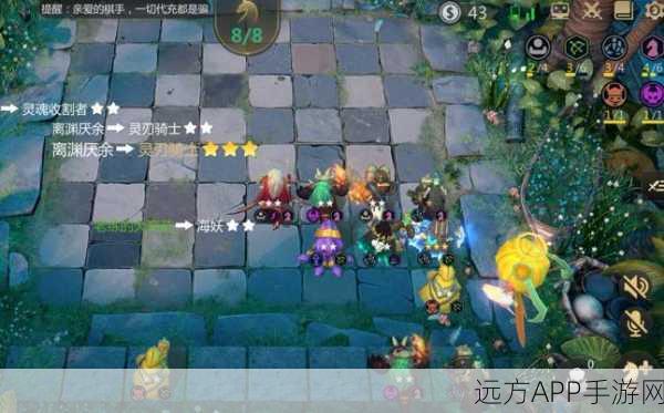 冰川骑阵容称霸多多自走棋，登顶王者之路的详细攻略