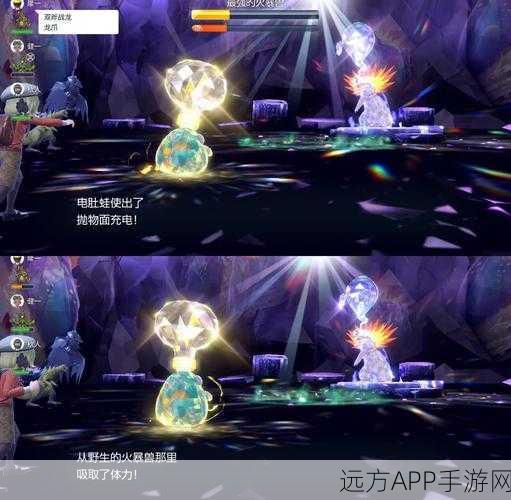 口袋妖怪激战,泡沫蛙与喷火龙的顶级配招策略