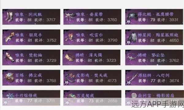 热血江湖灵兽争霸，揭秘四大灵兽战力与魅力排行