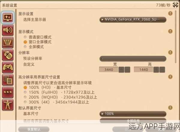 FF14如何跻身热门游戏之列，深度解析与成功要素