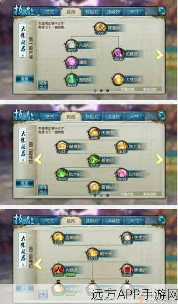 诛仙手游七脉会武全攻略，玩法揭秘与丰厚奖励一网打尽