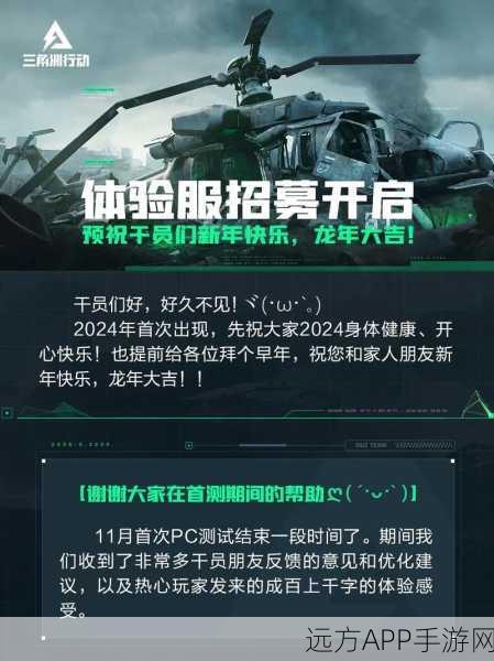 三角洲行动火爆招募！即刻组建你的精英小队，赢取豪华游戏礼包