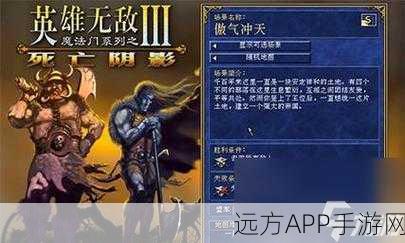 口袋妖怪复刻,太阳岩实战评测与技能搭配攻略
