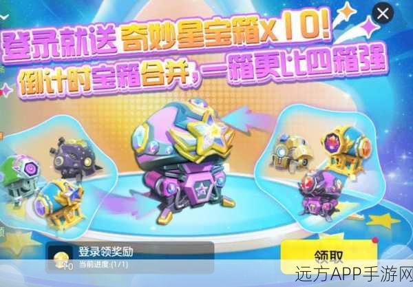 球球大作战深度攻略，解锁6星绝地武士终极合成与实战绝技