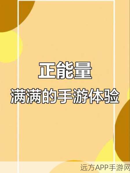 改写，小小聚宝盆手游震撼上线！休闲新玩法，财富与乐趣并存
