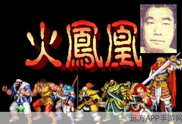 2025年热门三国志街机游戏大盘点，经典情怀与创新玩法碰撞火花
