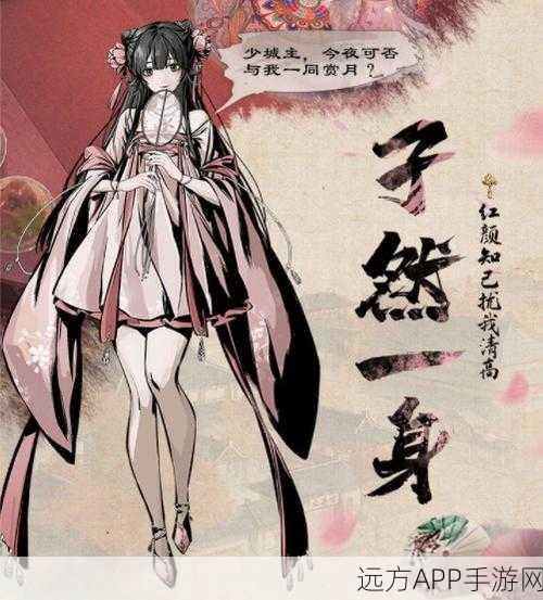 踏马江湖新手速成宝典,独家攻略技巧与秘籍大公开