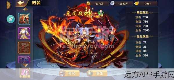 吕布降临!放开那三国手游吕布获取攻略大揭秘