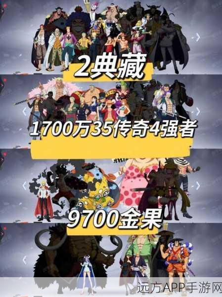 航海王热血航线深度解析,布鲁克角色购买价值全揭秘