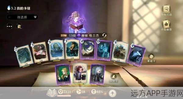 哈利波特魔法觉醒，第三学年3-6关卡绝密攻略，解锁禁林深处的秘密