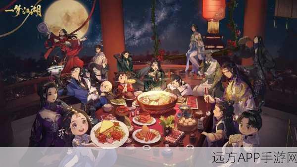 一梦江湖浮生星阵挑战赛,解锁奇幻之旅,赢取豪华游戏礼包!