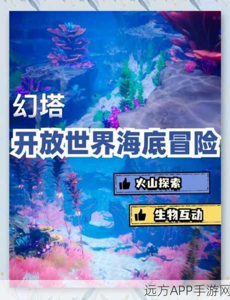 幻塔茵纳斯,揭秘隐藏任务攻略,深入探索未知秘境全解析