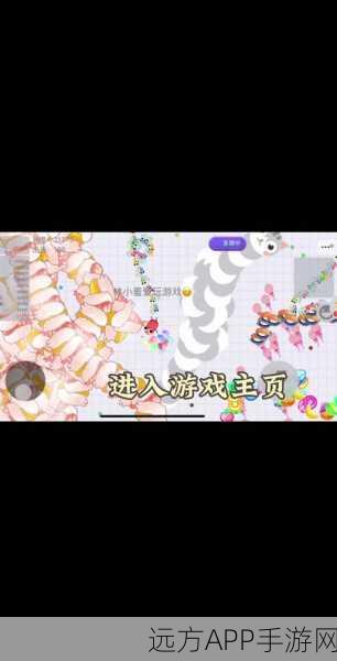 贪吃蛇大作战,新手进阶秘籍,解锁高手之路的必备技巧