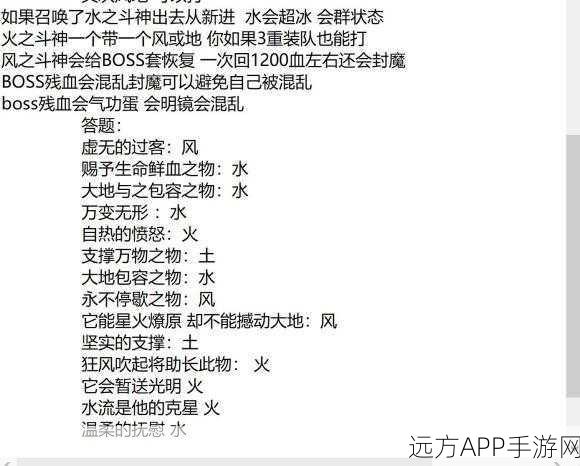 封神之战副本全攻略，解锁诸神战场的制胜秘籍