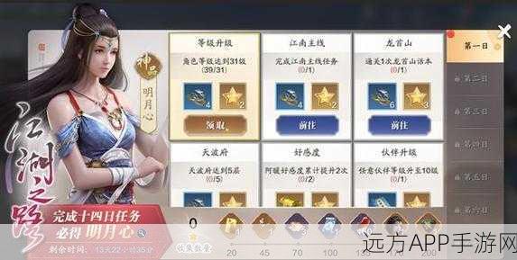 天涯明月刀手游,全面揭秘银两高效赚取攻略