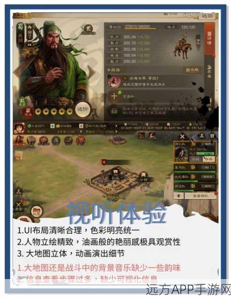 三国志战略版,开垦土地的艺术,揭秘资源管理与战术布局双赢策略