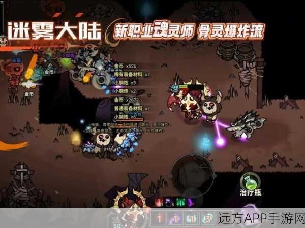 邪神挑战再升级，迷雾之境全攻略揭秘