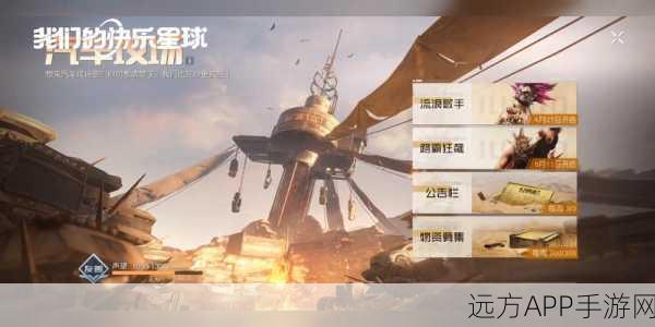 手游攻略,全面解析黎明觉醒中路霸的升级之道