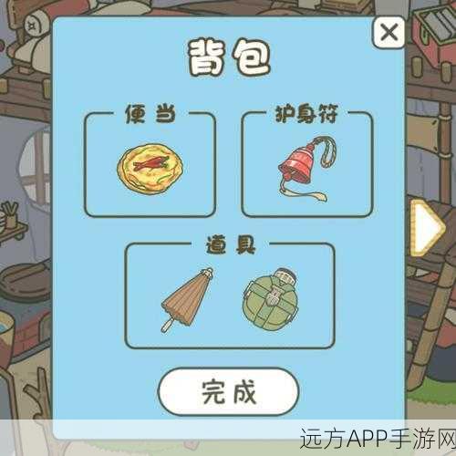 旅行青蛙中国行,周末趣游攻略大揭秘,解锁全新探险乐趣