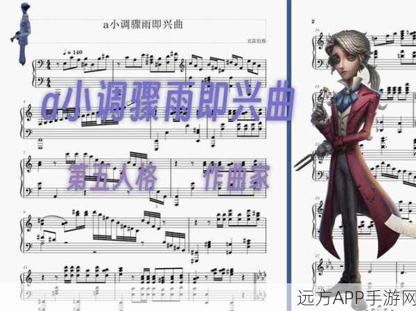 第五人格唱片机音乐获取攻略，全面解析如何领取及开启音乐