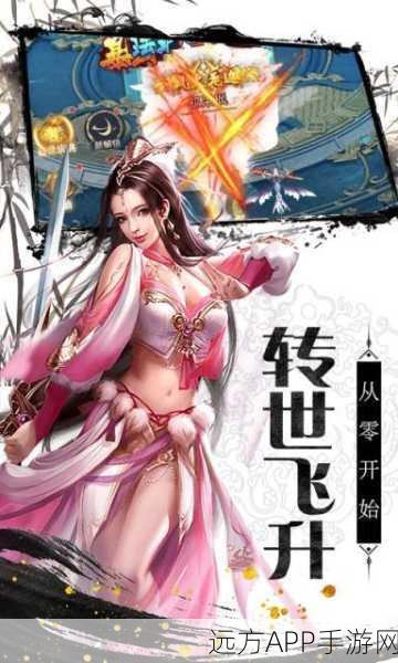 大唐剑侠传手游下载-武侠题材的角色扮演类手游