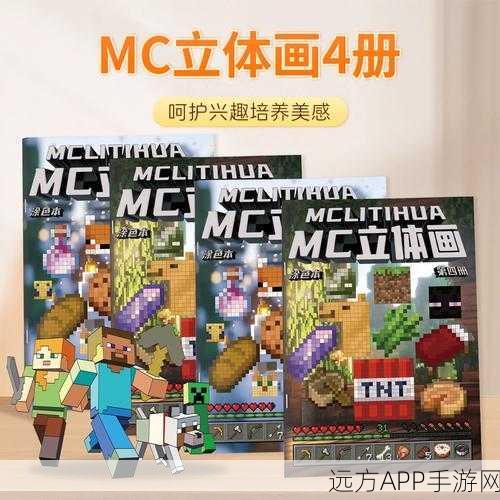 我的世界创意绘画大赛，黄金甲僵尸绘制教程大揭秘