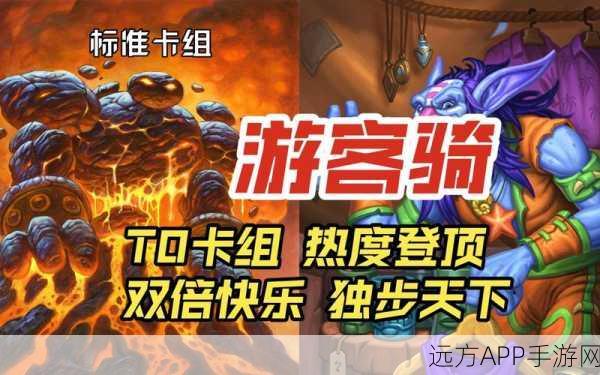 炉石传说登录困境，玩家热议，传说能否重燃？