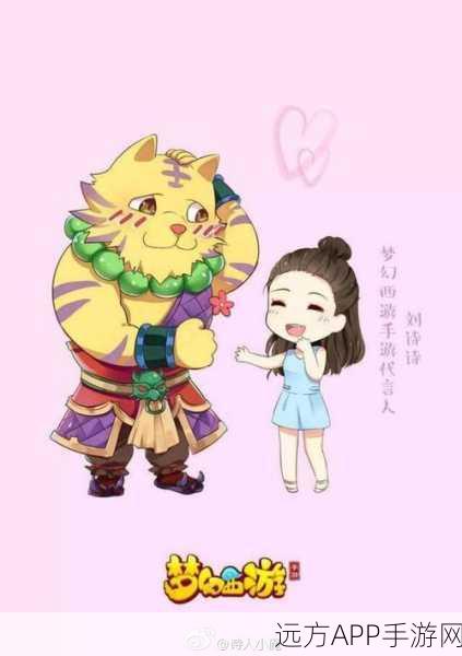梦幻西游无双版,揭秘刘诗诗守护关卡全攻略与小技巧深度剖析