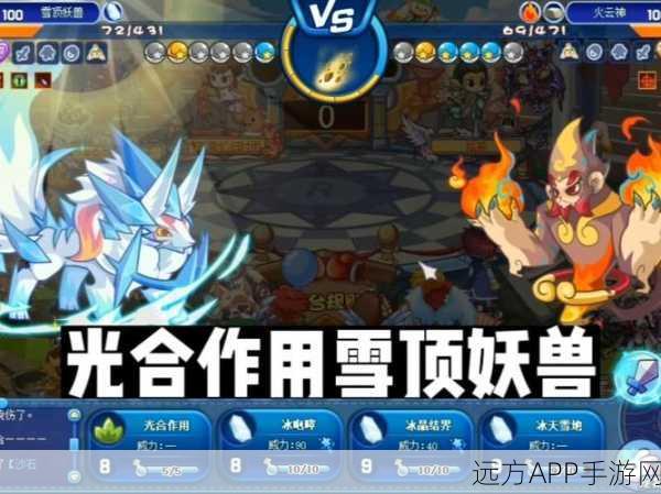 洛克王国四圣兽印记大赛,神秘外观与传奇故事全揭秘