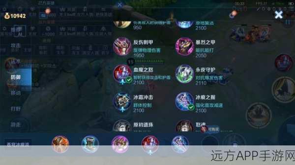 王者荣耀顶尖攻略，夏侯惇出装深度剖析与实战技巧