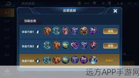 王者荣耀顶尖攻略,夏侯惇出装深度剖析与实战技巧