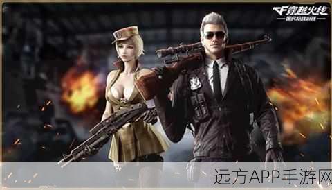 CF手游武器碎片分解攻略，揭秘兰的秘密基地深度玩法