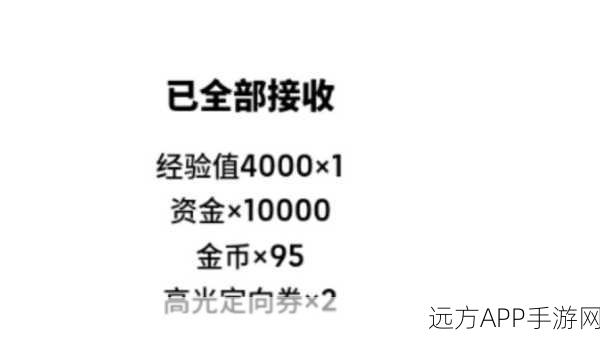 FIFA足球世界，独家揭秘5000点券永久兑换码，助你驰骋绿茵场！