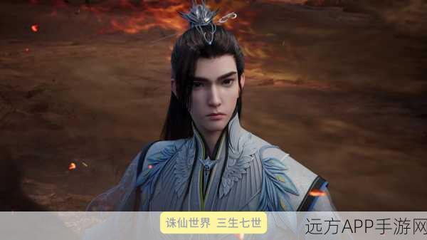 诛仙手游BOSS刷新全攻略，精准掌握，征服仙途！