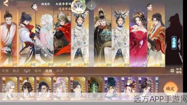 忘川风华录3-1文物探秘,详尽攻略与高效探索技巧揭秘