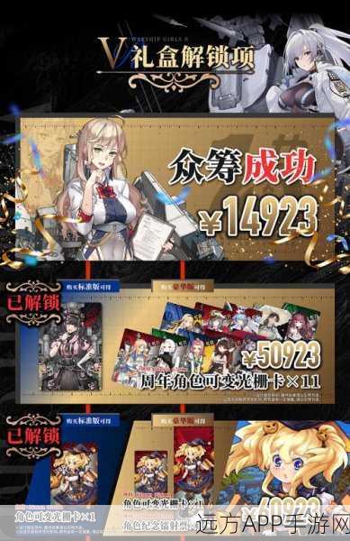 战舰少女R,威尔士亲王技能攻略,解锁海战致胜秘籍!