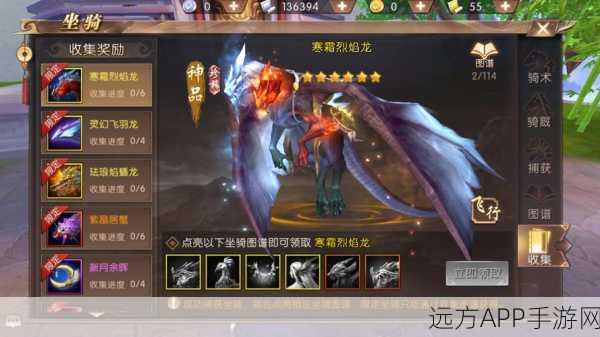 轩辕传奇手游,揭秘纱天心传奇获取轩辕战袍的绝密途径