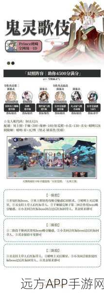 阴阳师深度攻略，逢魔之魂兑换最优解揭秘