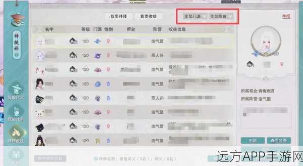 剑网3攻略揭秘,轻松逃离玄鹤别院的绝妙技巧