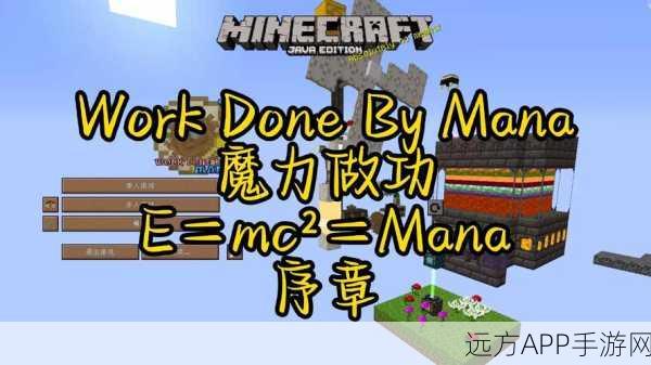 我的世界黑曜石全解析，解锁创造力的秘密武器与赛事攻略