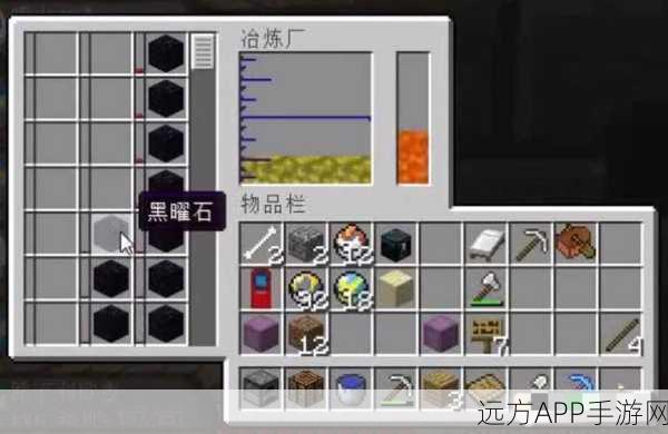 我的世界黑曜石全解析,解锁创造力的秘密武器与赛事攻略