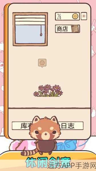 萌宠乐园,打造你的专属宠物公寓手游全攻略