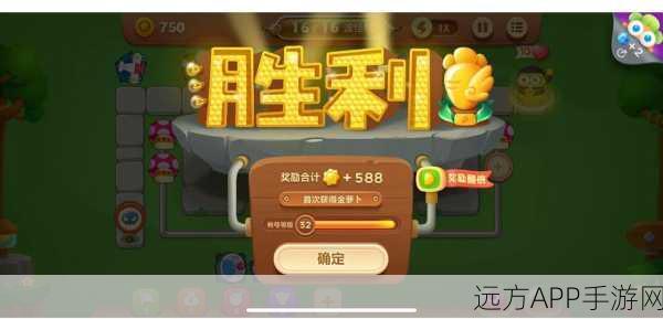 保卫萝卜3集市46关通关秘籍,策略布局,助你轻松突破难关!